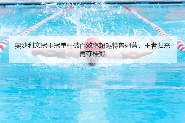 ao-sha-li-wen-guan-zhong-guan-dan-gan-po-bai-xiao-lv-chao-yue-te-lu-mu-pu-wang-zhe-gui-lai-zai-duo-gui-guan-2-187.jpg